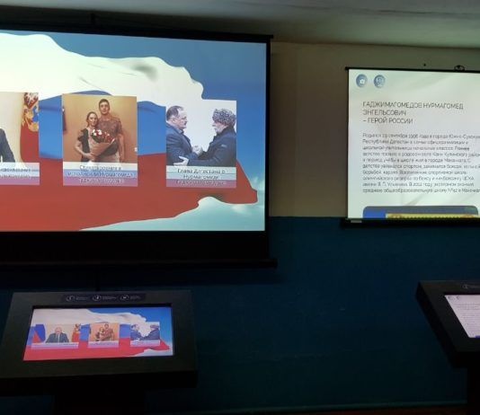 В школе в Махачкале откроют интерактивную выставку в память о Герое России Нурмагомеде Гаджимагомедове