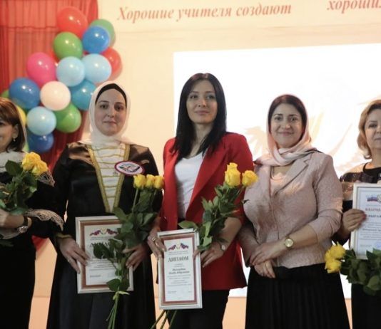 Педагог из Махачкалы заняла 2-е место в республиканском конкурсе «Лучший учитель родного языка – 2022»