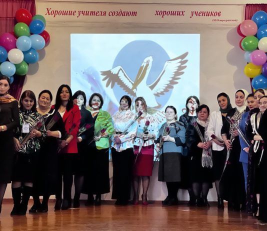 В Махачкале определяют лучшего учителя родного языка в Дагестане