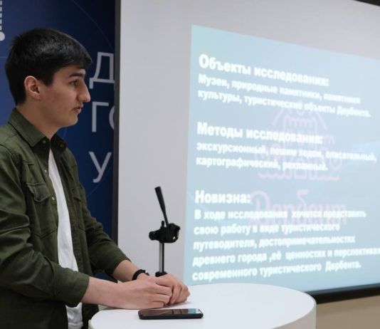 В Махачкале прошла презентация молодежных проектов перед подачей на всероссийский грантовый конкурс