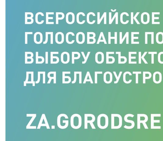 Махачкалинцы могут выбрать общественные территории для благоустройства в 2023 году