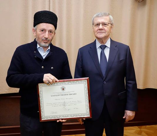 Благодарственное письмо Муфтию Дагестана от Полпреда Президента РФ в СКФО