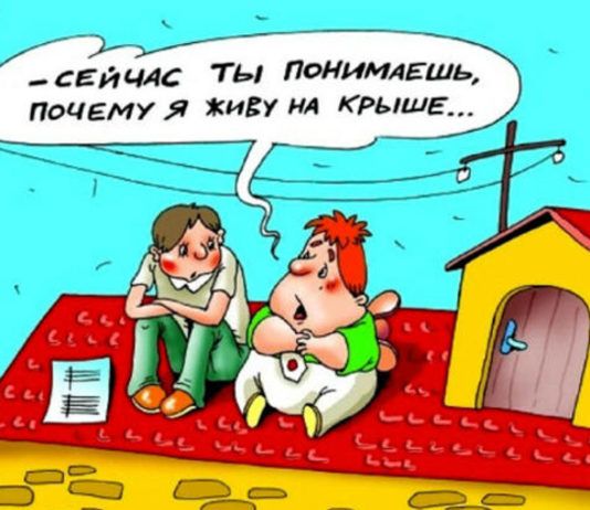 Почему деньги есть, а квартир сиротам нет?!