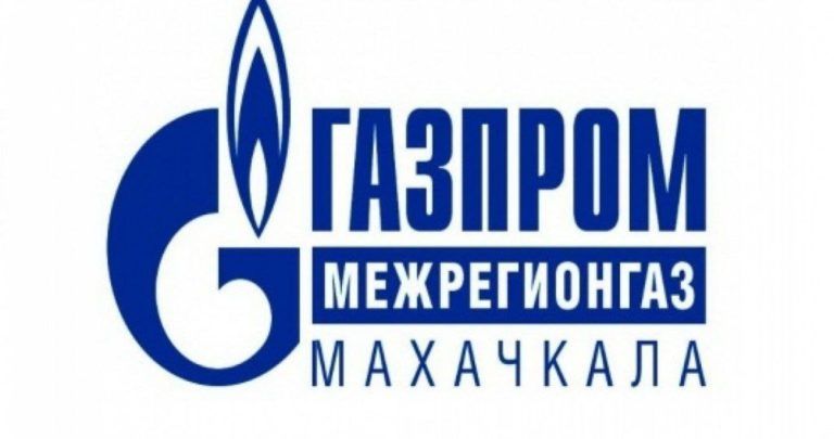 В «Газпром межрегионгаз Махачкала» сменился гендиректор