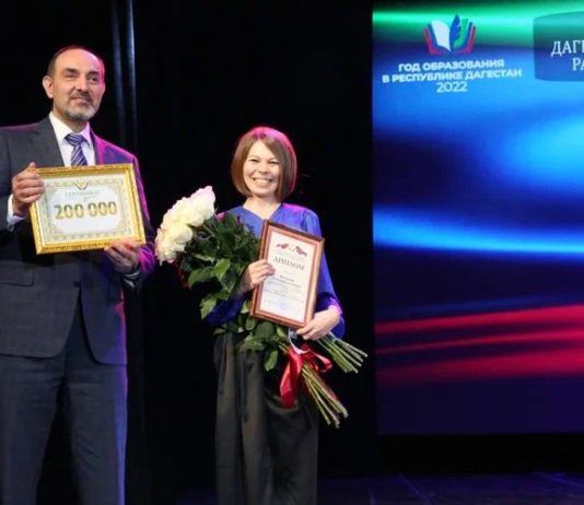 Двое педагогов из Махачкалы стали призерами регионального конкурса «Учитель года – 2022»