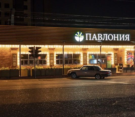 Еда и забота