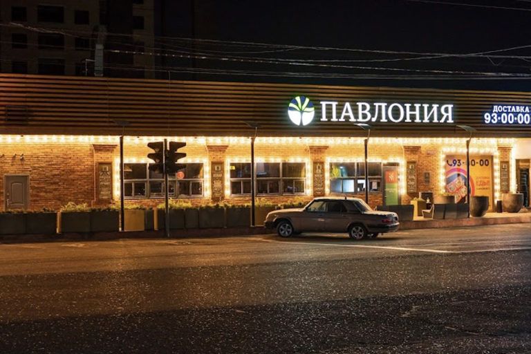 Еда и забота