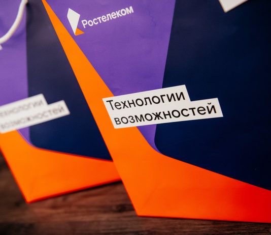 Два новых ИТ-продукта «Ростелекома» внесены в реестр отечественного ПО
