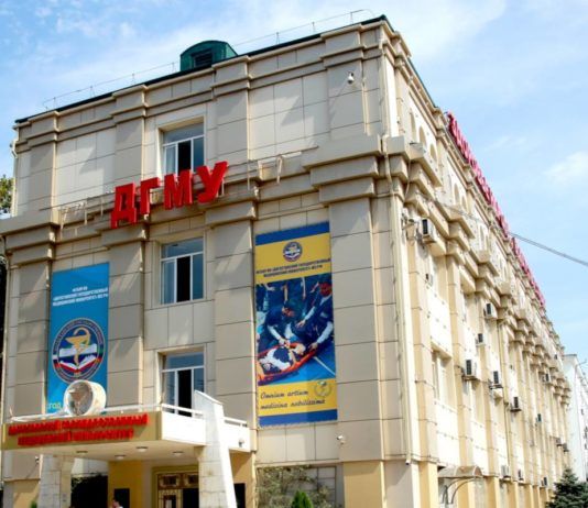 Работницу медуниверситета будут судить в Махачкале за мошенничество на 1,6 млн рублей