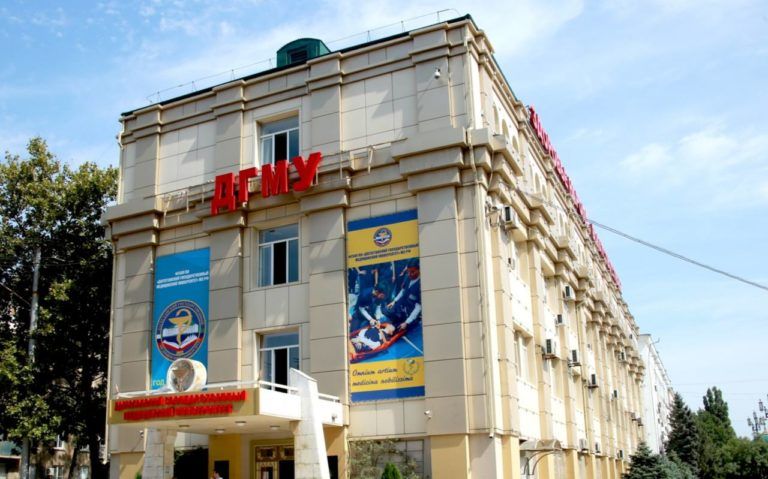 Работницу медуниверситета будут судить в Махачкале за мошенничество на 1,6 млн рублей