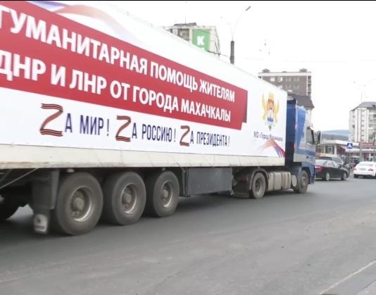 Махачкала направила гуманитарный груз для жителей Донбасса