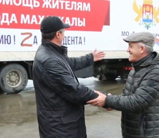 Россияне благодарят махачкалинцев за помощь жителям Донбасса