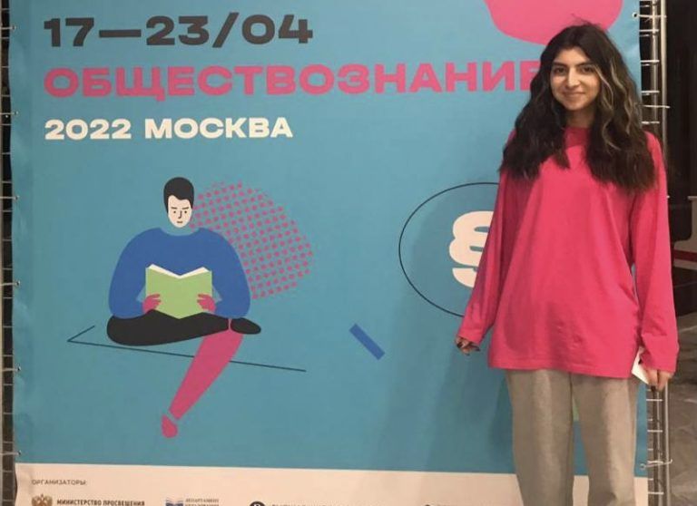 Школьница из Махачкалы стала призером Всероссийской олимпиады по обществознанию