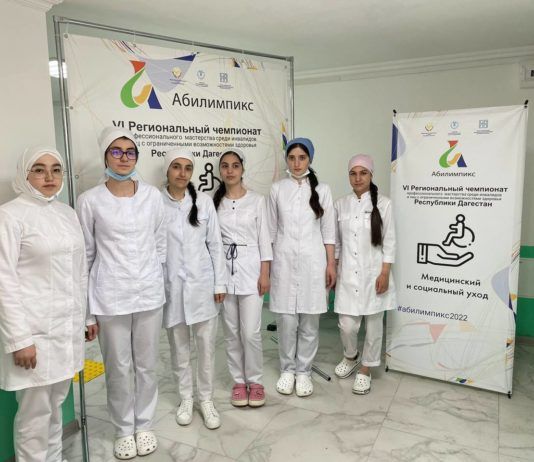 В Махачкале и Хасавюрте прошел чемпионат по профессиональному мастерству для людей с ОВЗ