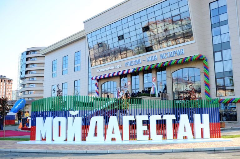 В Махачкале пройдет интеллектуальная игра «Помним и гордимся»