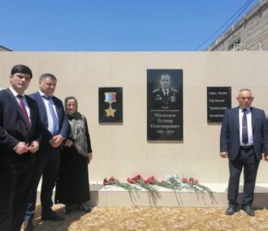 Школе в Махачкале присвоили имя Героя России