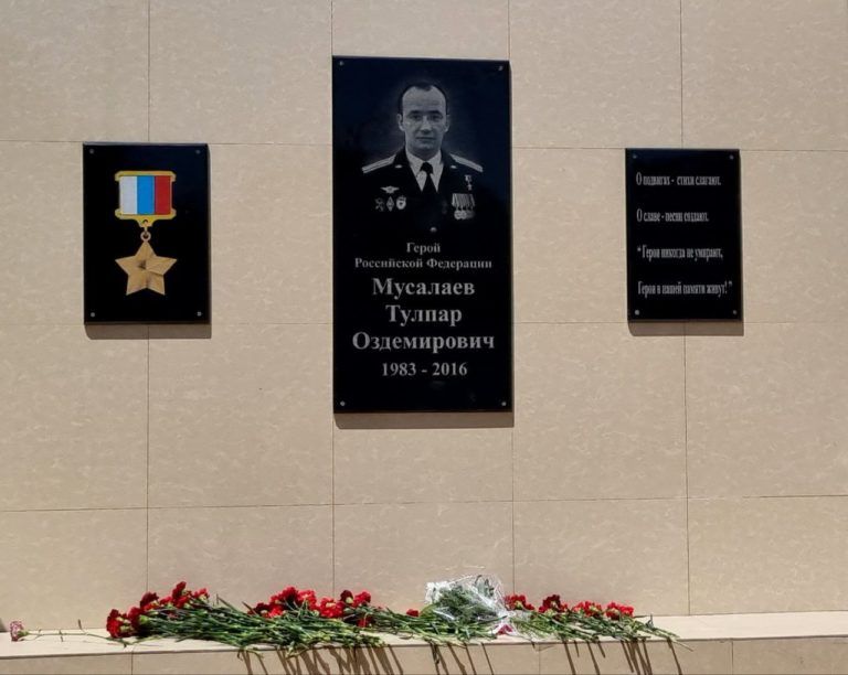 Махачкалинской школе присвоили имя Героя России Тулпара Мусалаева