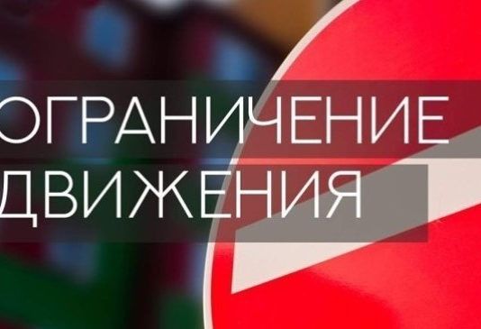 Ряд улиц Махачкалы закроют 9 мая для движения автомобилей