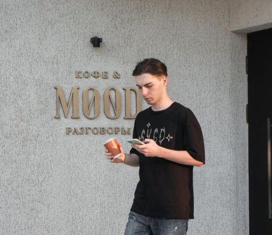 Кофе и разговоры