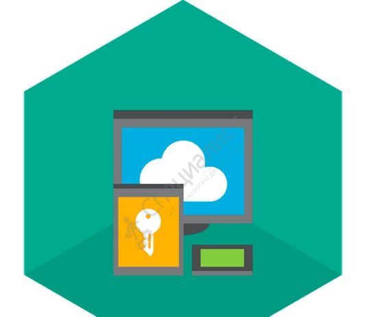 «Лаборатория Касперского» и «Базис» создали интегрированный облачный продукт