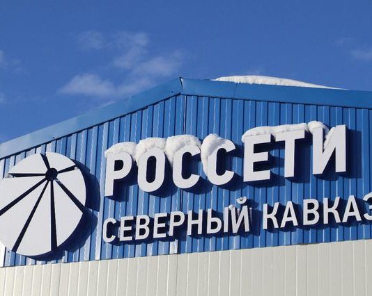 «Россети Северный Кавказ» оштрафовали на 9 млн рублей за незаконное отключение света в Махачкале