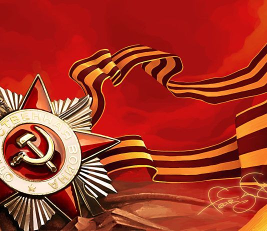 С Днем Победы!