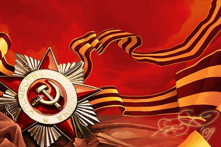 С Днем Победы!