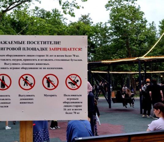 В Махачкале создается отдел охраны общественного порядка в парках и скверах города