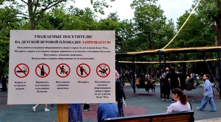В Махачкале создается отдел охраны общественного порядка в парках и скверах города