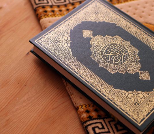 Последний аят Корана