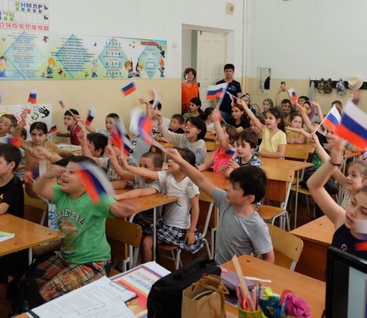 12 июня – День России