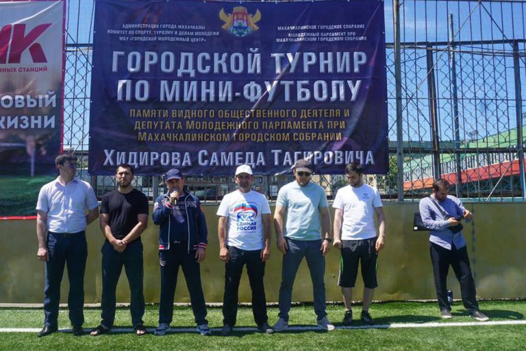В Махачкале прошел турнир по мини-футболу