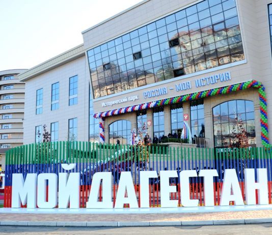 В День памяти и скорби в историческом парке в Махачкале пройдут памятные мероприятия