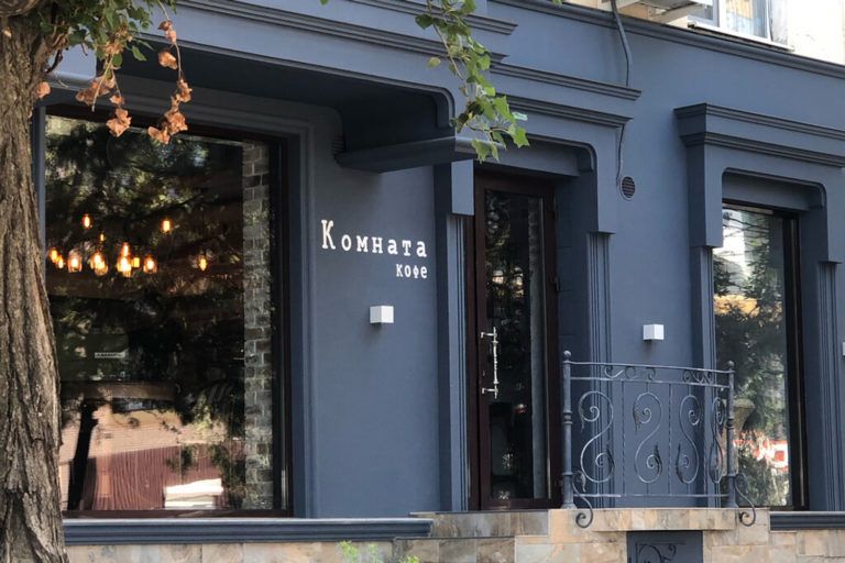 Комната для кофе