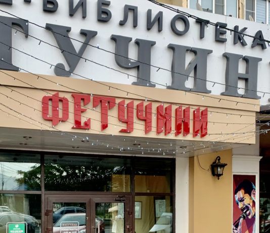 Кафе-библиотека