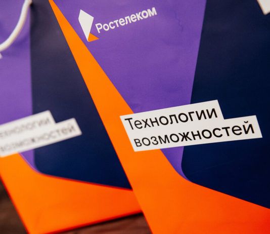 Две новые разработки «Ростелекома» зарегистрированы в реестре отечественного ПО
