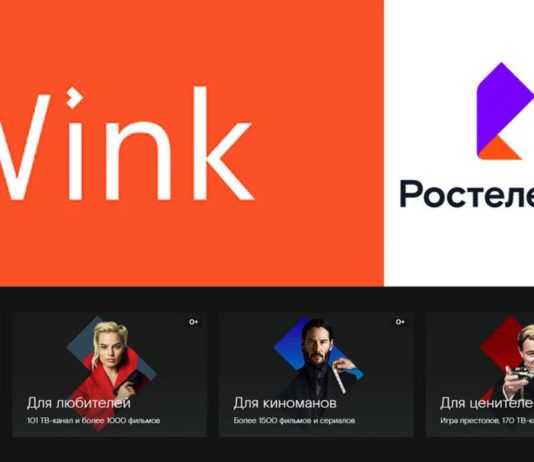 «Ростелеком» и НМГ объединяют онлайн-кинотеатры