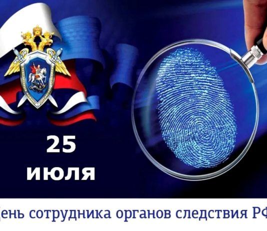 Мэр Махачкалы поздравил сотрудников органов следствия с профессиональным праздником