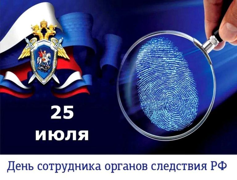 Мэр Махачкалы поздравил сотрудников органов следствия с профессиональным праздником