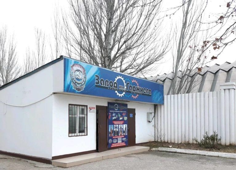 Махачкалинский завод включен в перечень стратегических организаций России