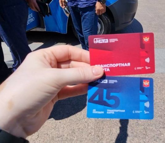 В Махачкале начинают вводить транспортные карты