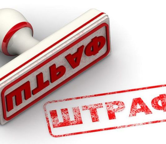 На «Махачкалаводоканал» наложили штраф