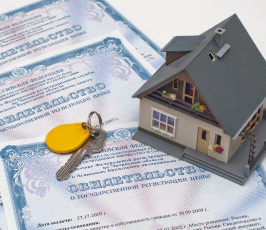 О необходимости регистрации прав на недвижимое имущество в ЕГРН