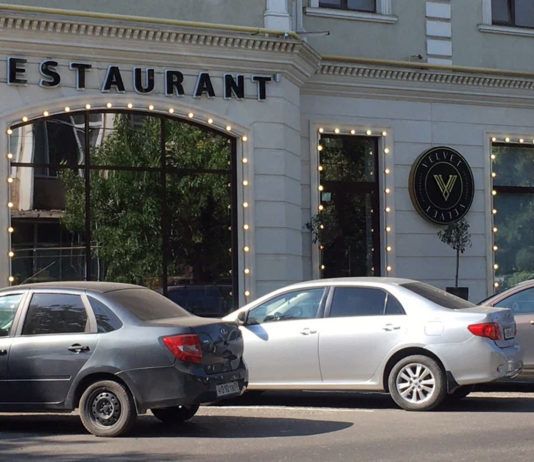 Вельветовая сказка