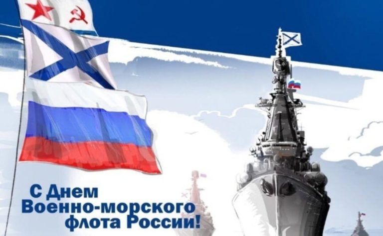 Салман Дадаев поздравил военных моряков и ветеранов флота с Днем ВМФ