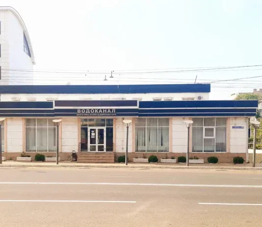 На «Махачкалаводоканал» наложили штраф на сумму более 7 млн рублей