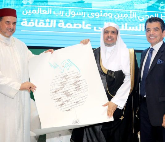 Масштабная выставка о жизни Пророка открылась в Марокко