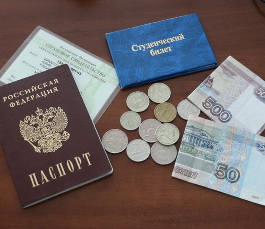 Знаете ли вы о льготах?