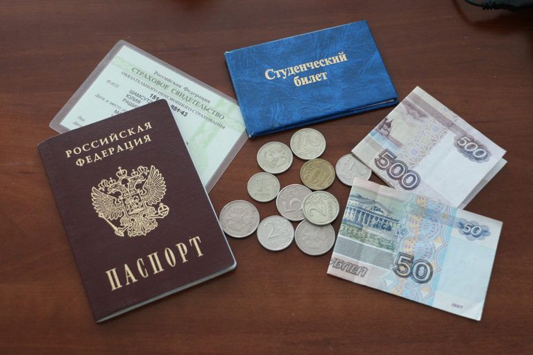 Знаете ли вы о льготах?