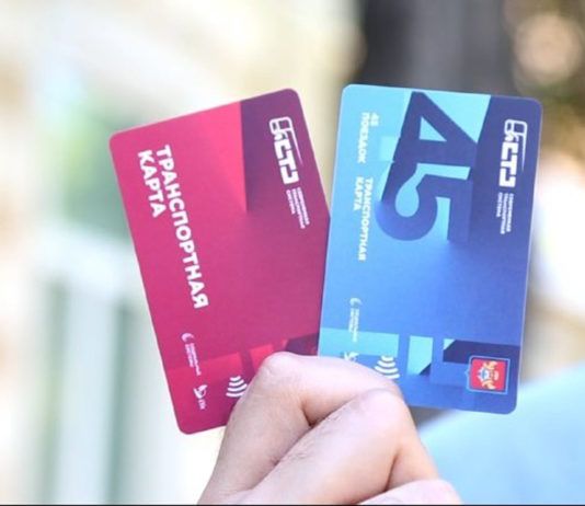 Транспортные карты с пересадочным тарифом начнут работать с 20 августа